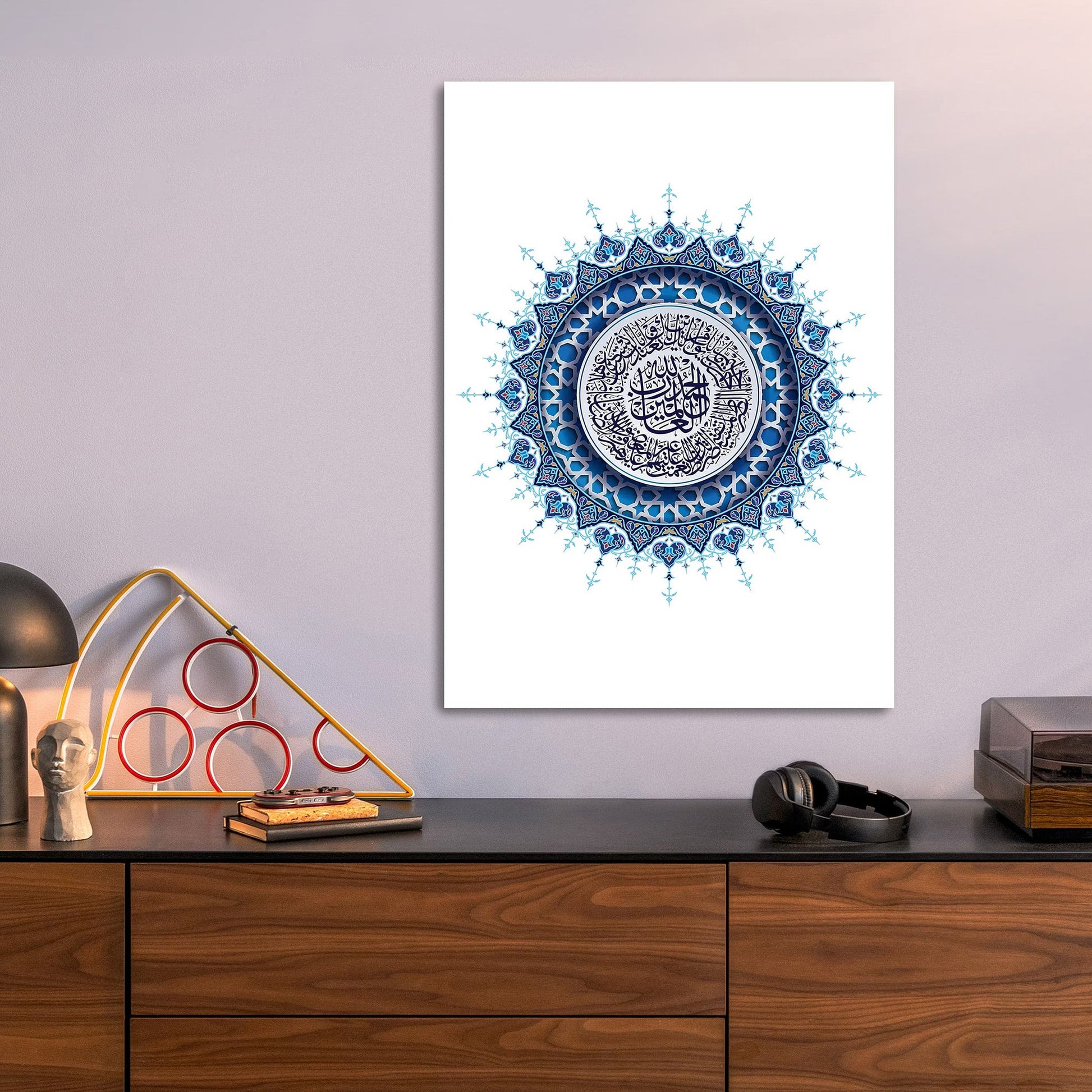 Surah Al-Fatiha Mandala metal wall art