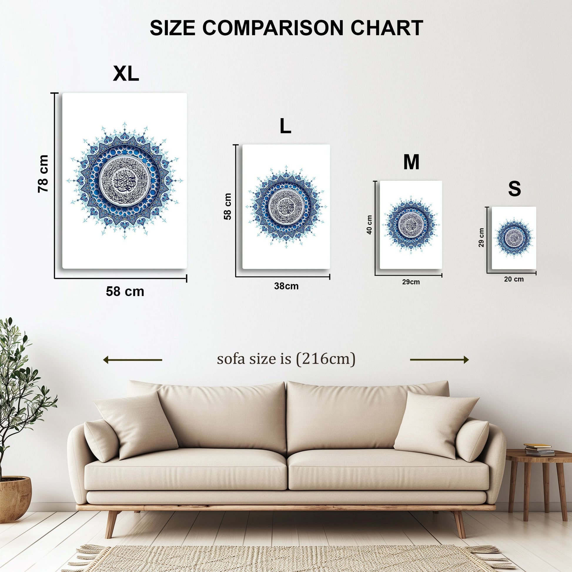 Surah Al-Fatiha Mandala metal wall art