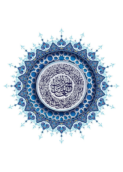 Surah Al-Fatiha Mandala metal poster artwork