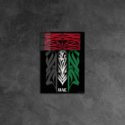 United Arab Emirates Flag 2