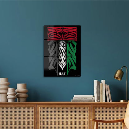 United Arab Emirates Flag 2