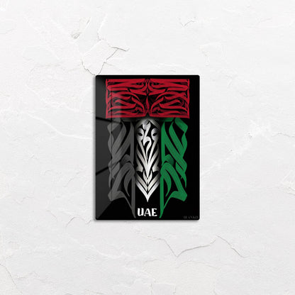 United Arab Emirates Flag 2