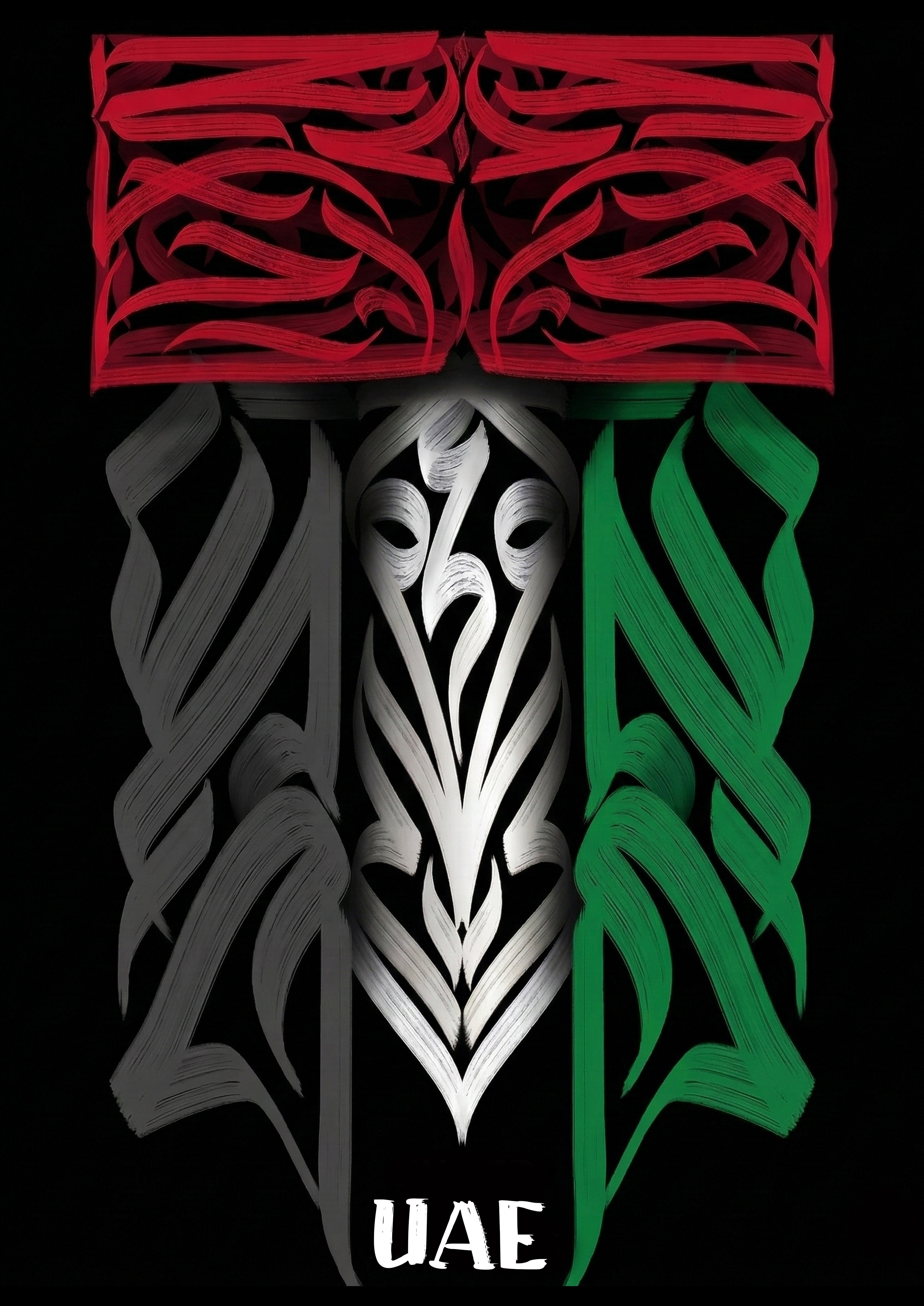 United Arab Emirates Flag 2 metal poster artwork