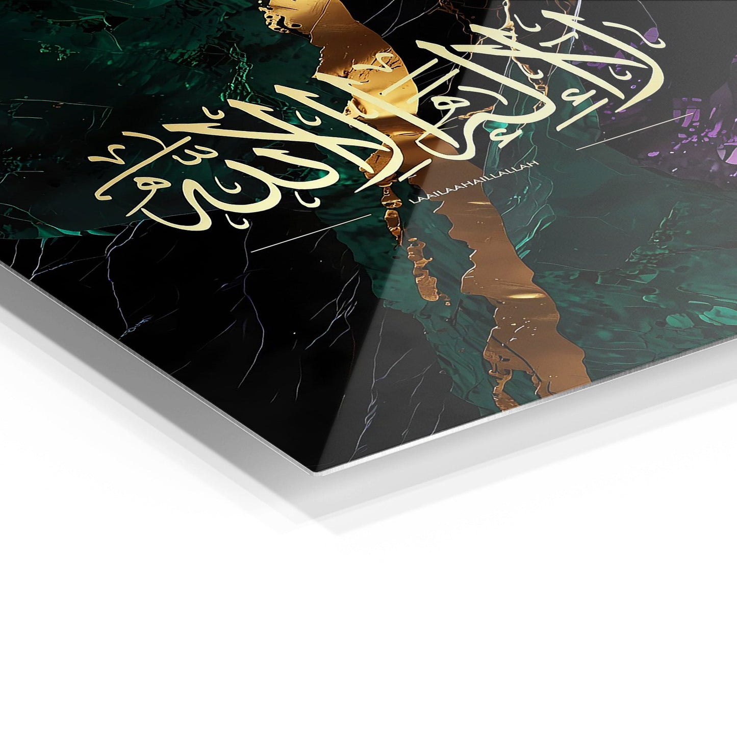 La ilaha illallah metal wall art