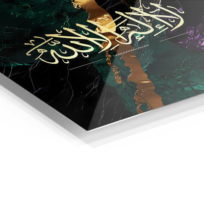 La ilaha illallah metal wall art
