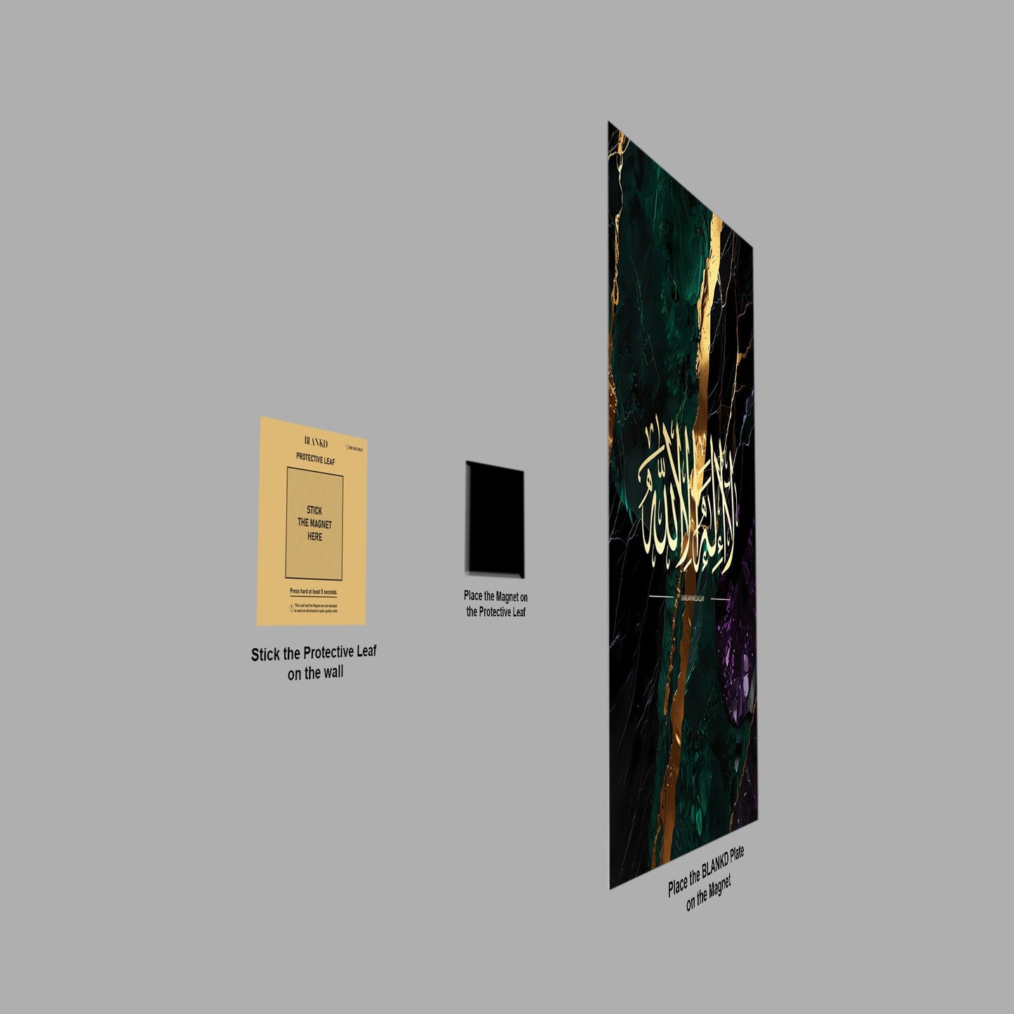 La ilaha illallah metal wall art