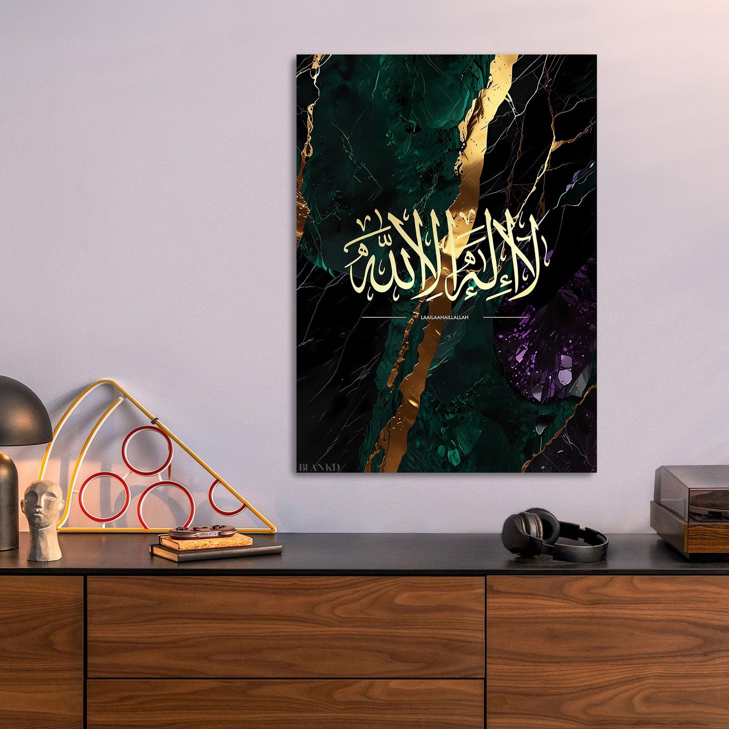 La ilaha illallah metal wall art